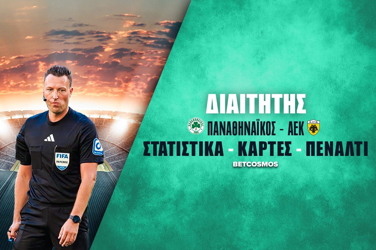 παναθηναικος αεκ διαιτητης στατιστικα