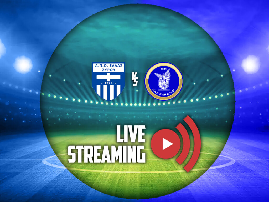 ελλας συρου νικη βολου καναλι live streaming