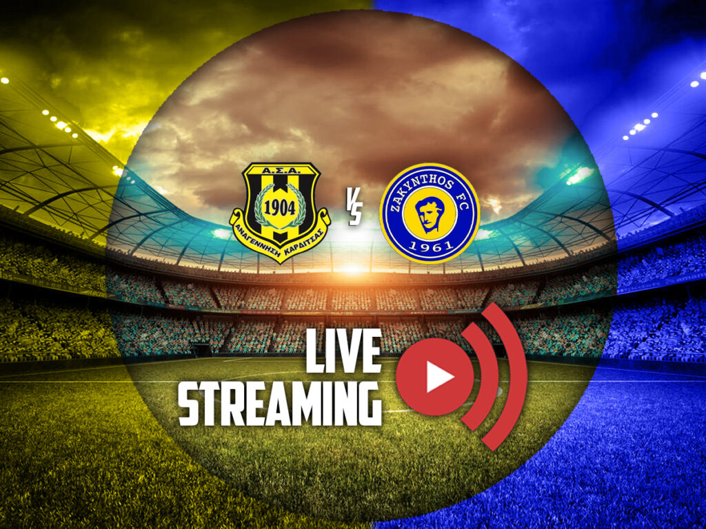 αναγεννηση καρδιτσας ζακυνθος καναλι live streaming
