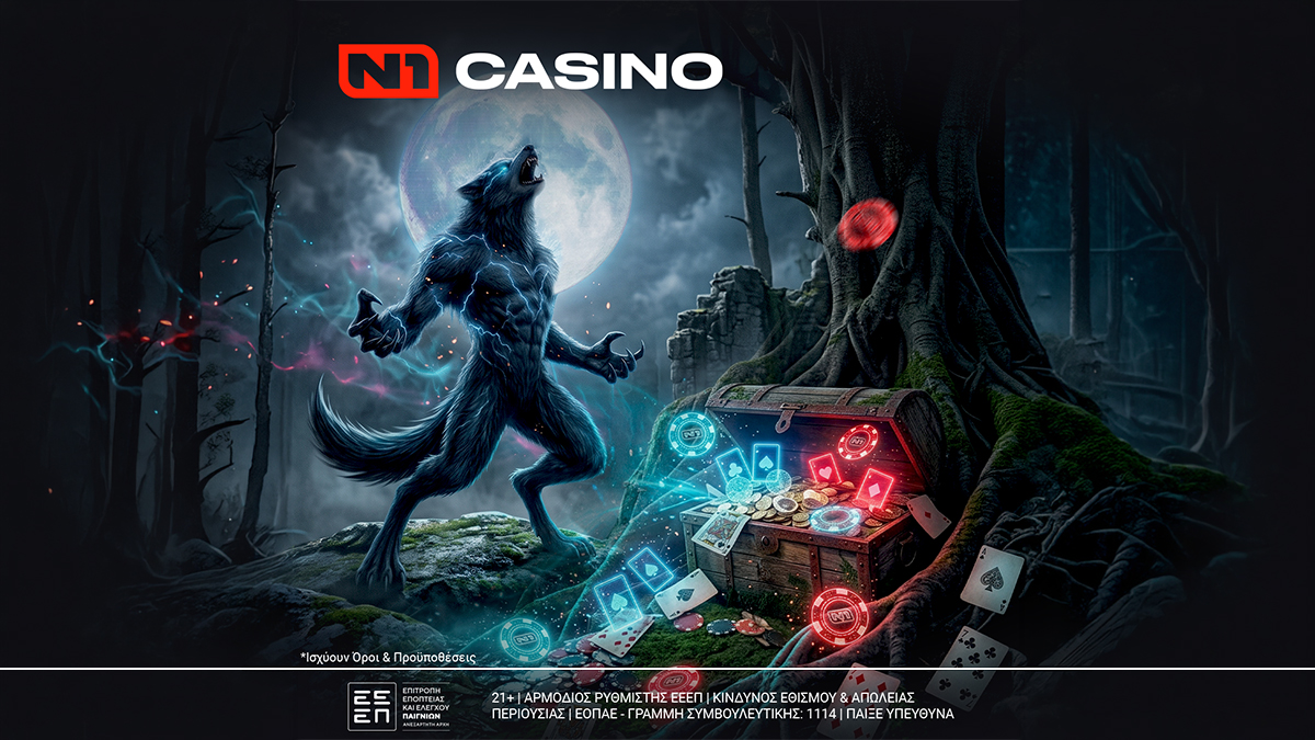 750 Δώρα* έρχονται στο N1Casino.gr με τη νέα προσφορά HALLO750 image