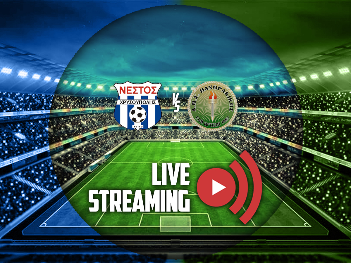 νεστος χρυσουπολης πανθρακικος καναλι live streaming (31/10)