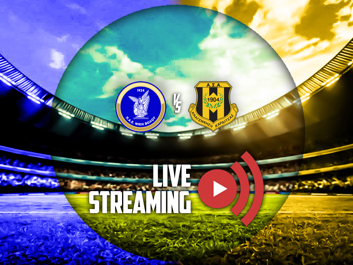 νικη βολου αναγεννηση καρδιτσας καναλι live streaming (31/10)