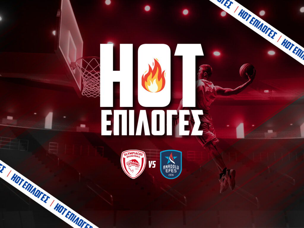 ολυμπιακος εφες ευρωλιγκα προγνωστικα