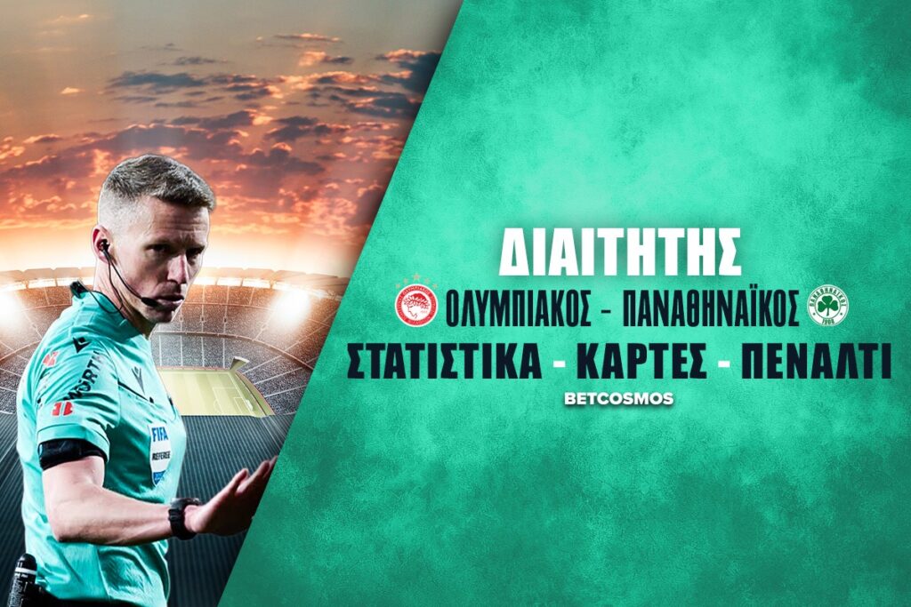 ολυμπιακος παναθηναικος διαιτητης στατιστικα