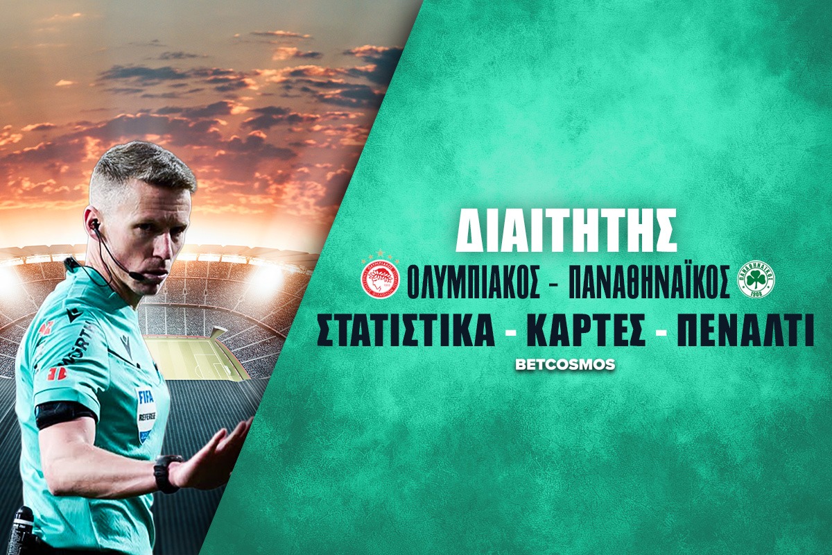 Ολυμπιακός - Παναθηναϊκός διαιτητής: Ευχάριστες αναμνήσεις για «ερυθρόλευκους» και Αλγουαθίλ image