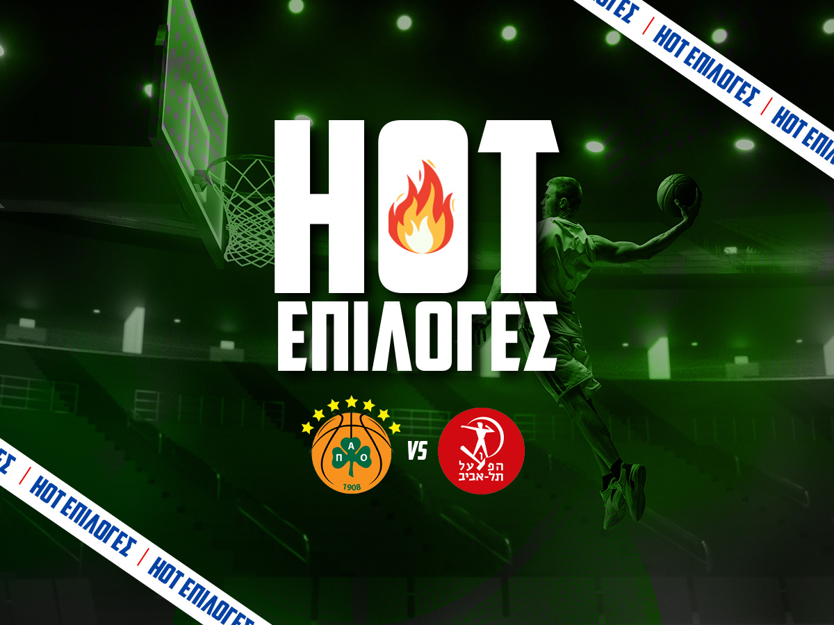Παναθηναϊκός - Χάποελ Τελ Αβίβ Προγνωστικά🏀: Δίνει λύσεις ο υγιής Φαλ image