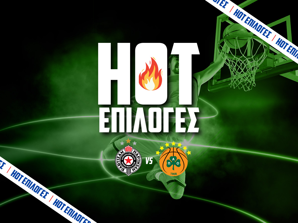 Παρτιζάν - Παναθηναϊκός Προγνωστικά🏀: Πάρτι Λεσόρ κόντρα στην πρώην image