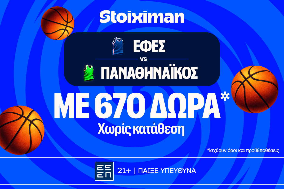 Για το «2/2» οι αιώνιοι στη Euroleague με super έπαθλο* στη Stoiximan!